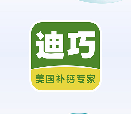 迪巧