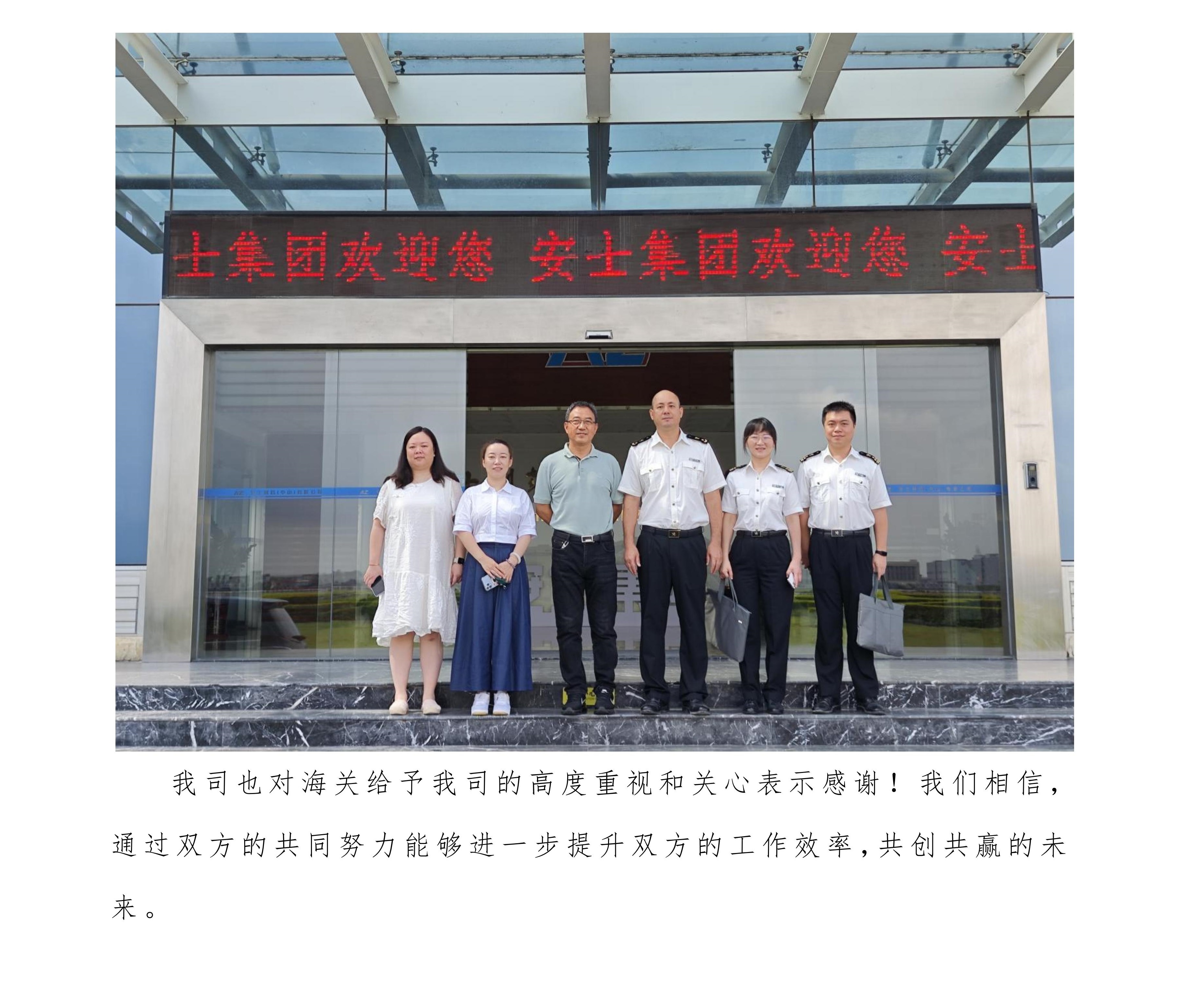 对接交流促发展，共创共赢向未来新闻稿_02.jpg
